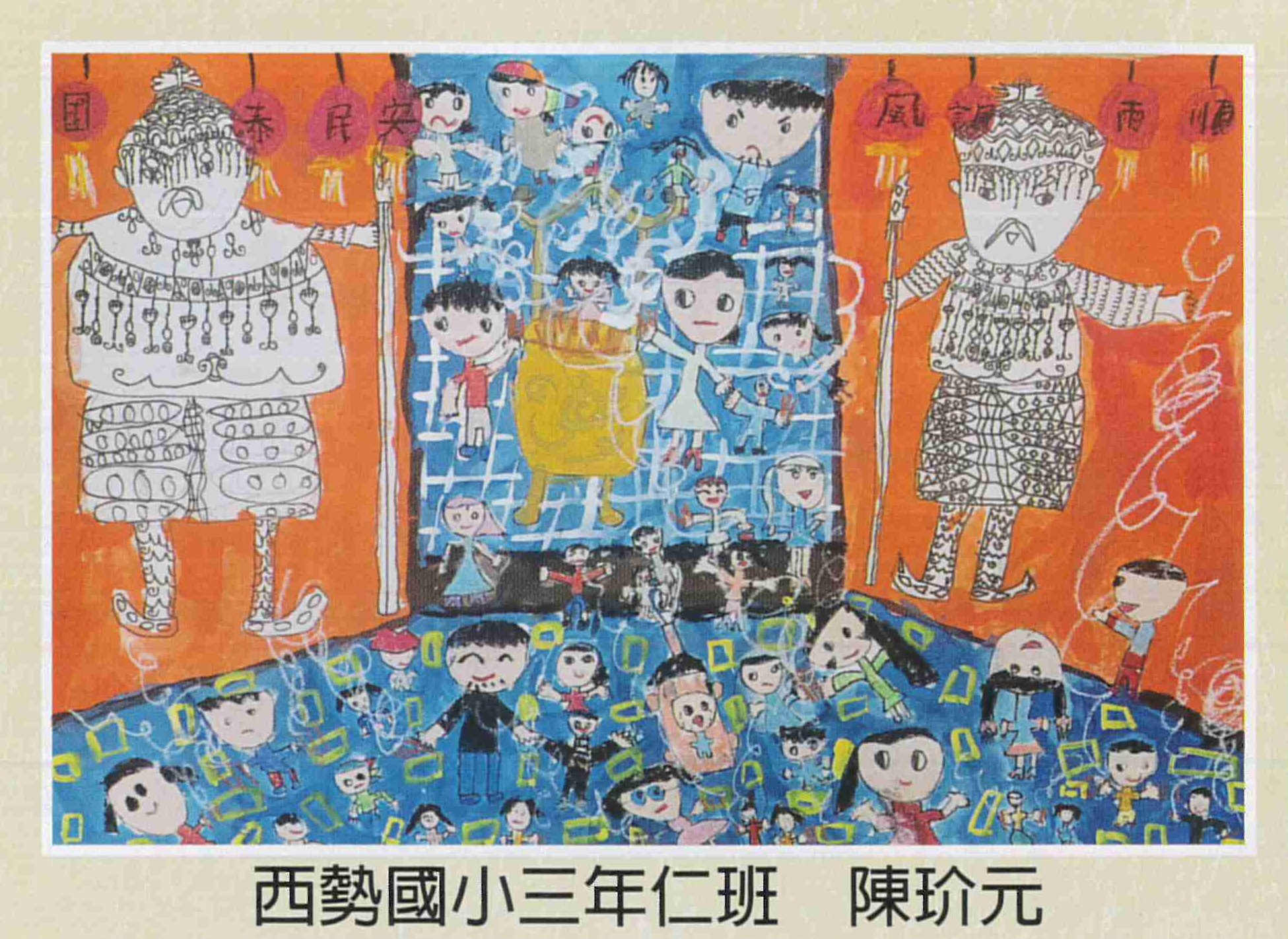 2747公告的示意圖片