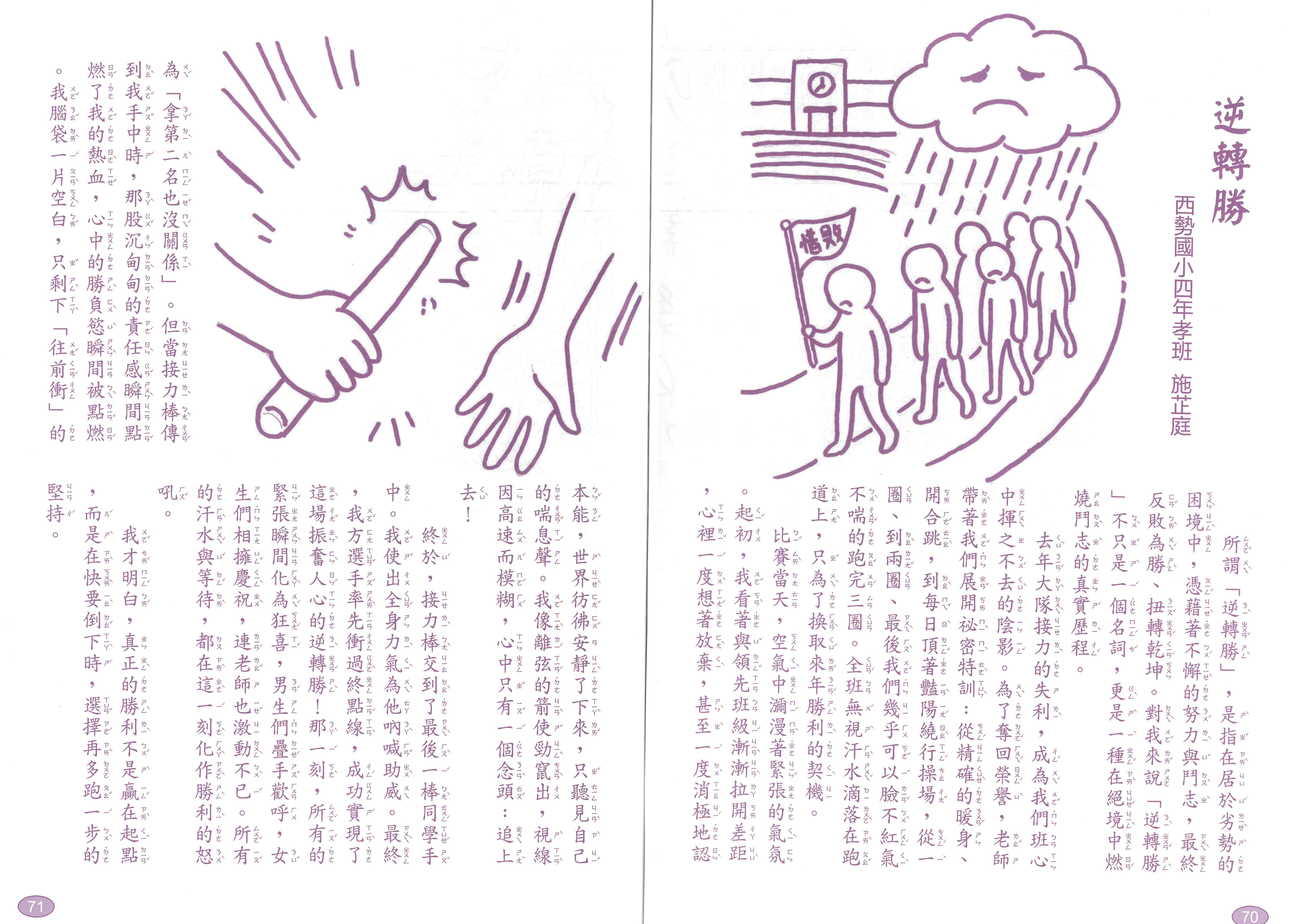 2748公告的示意圖片