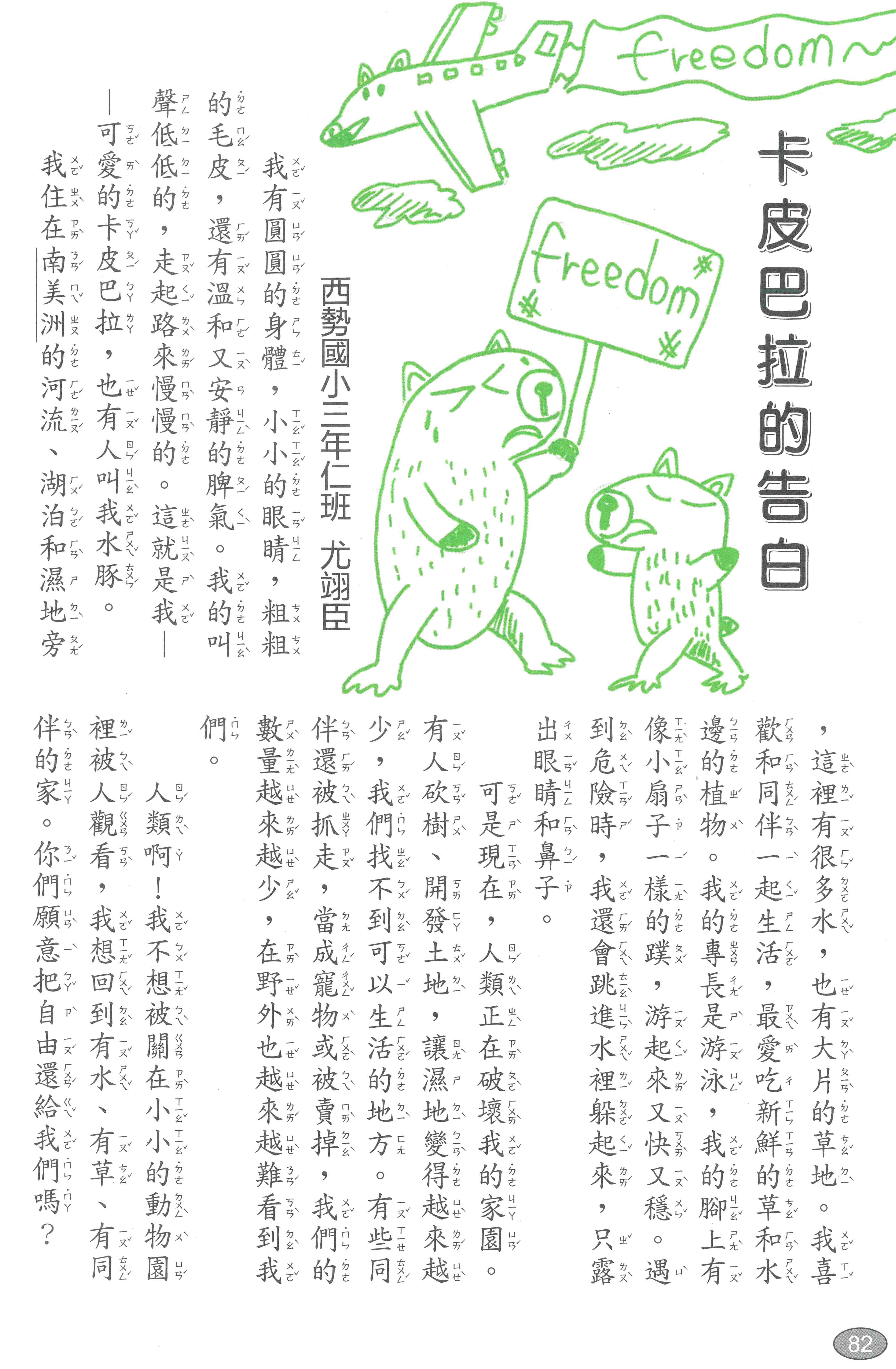 2749公告的示意圖片