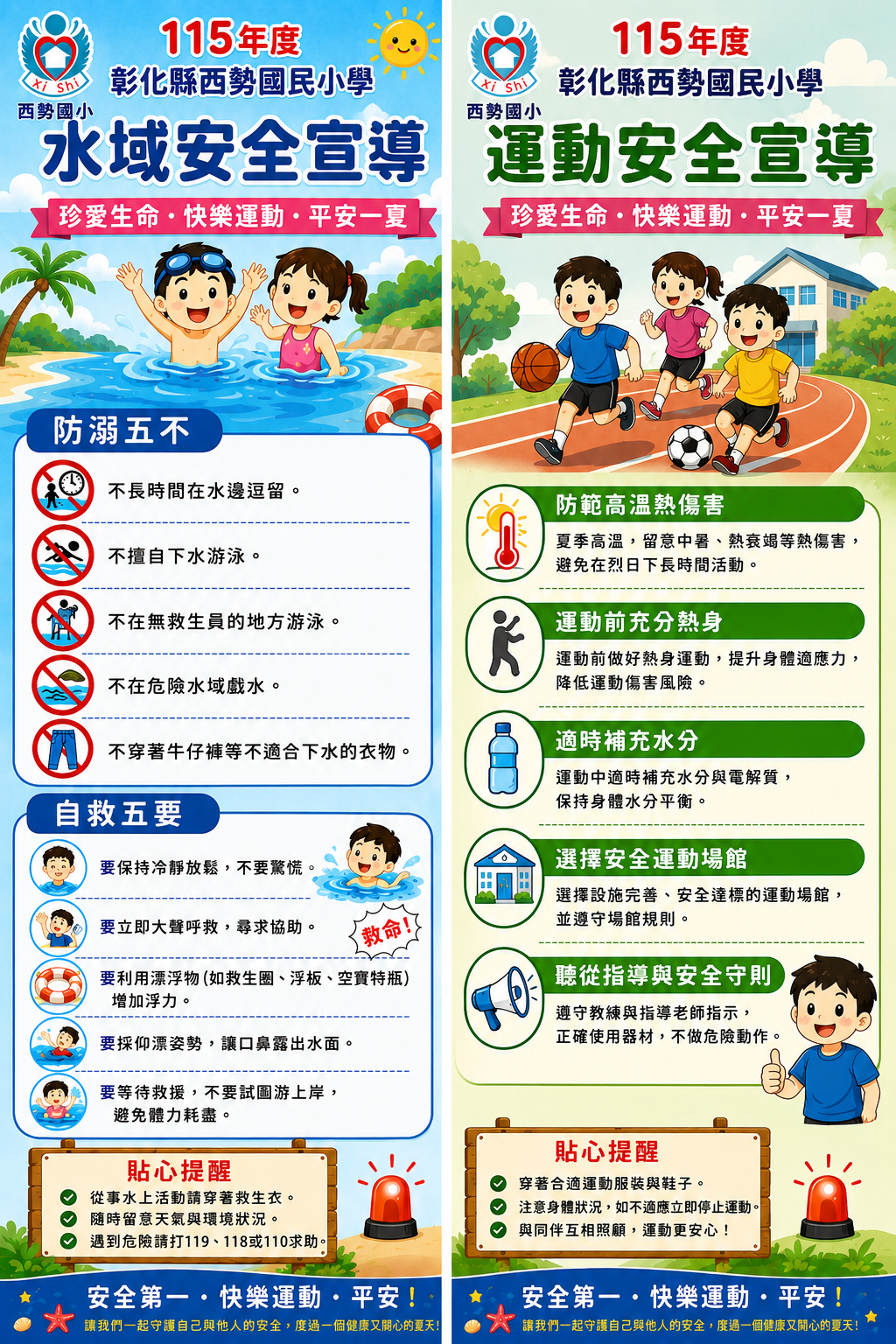 標題圖片