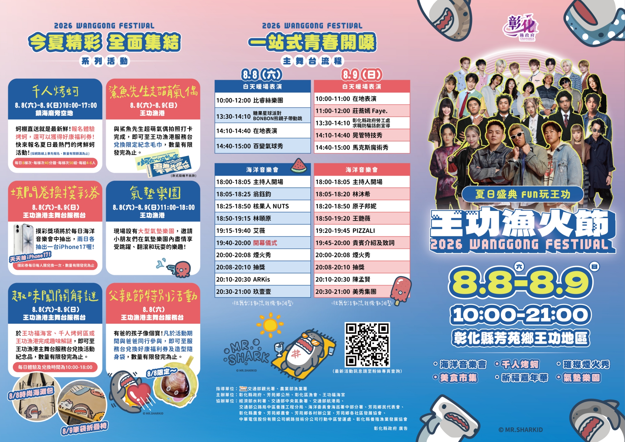 2804公告的示意圖片