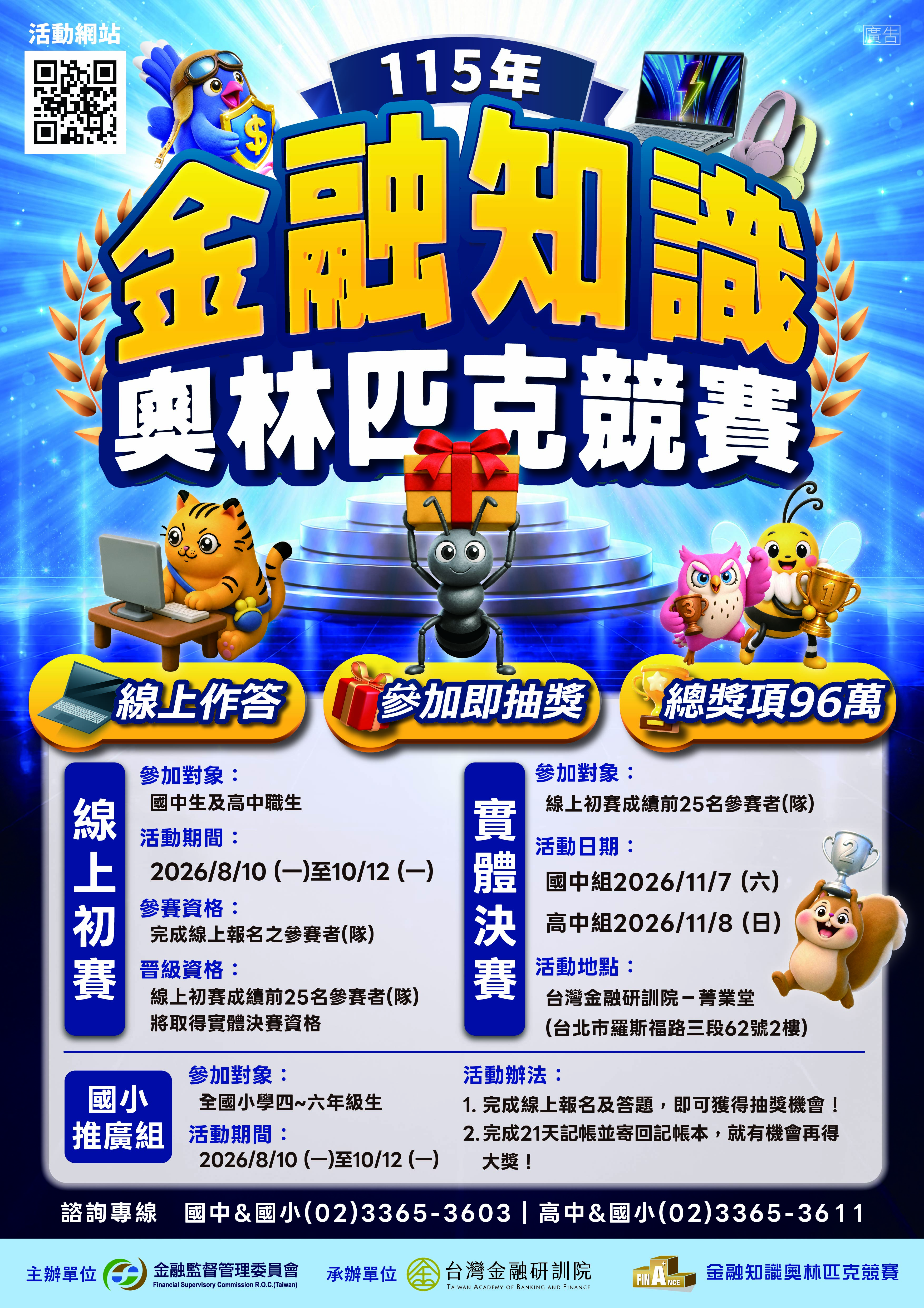標題圖片