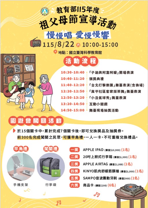 標題圖片