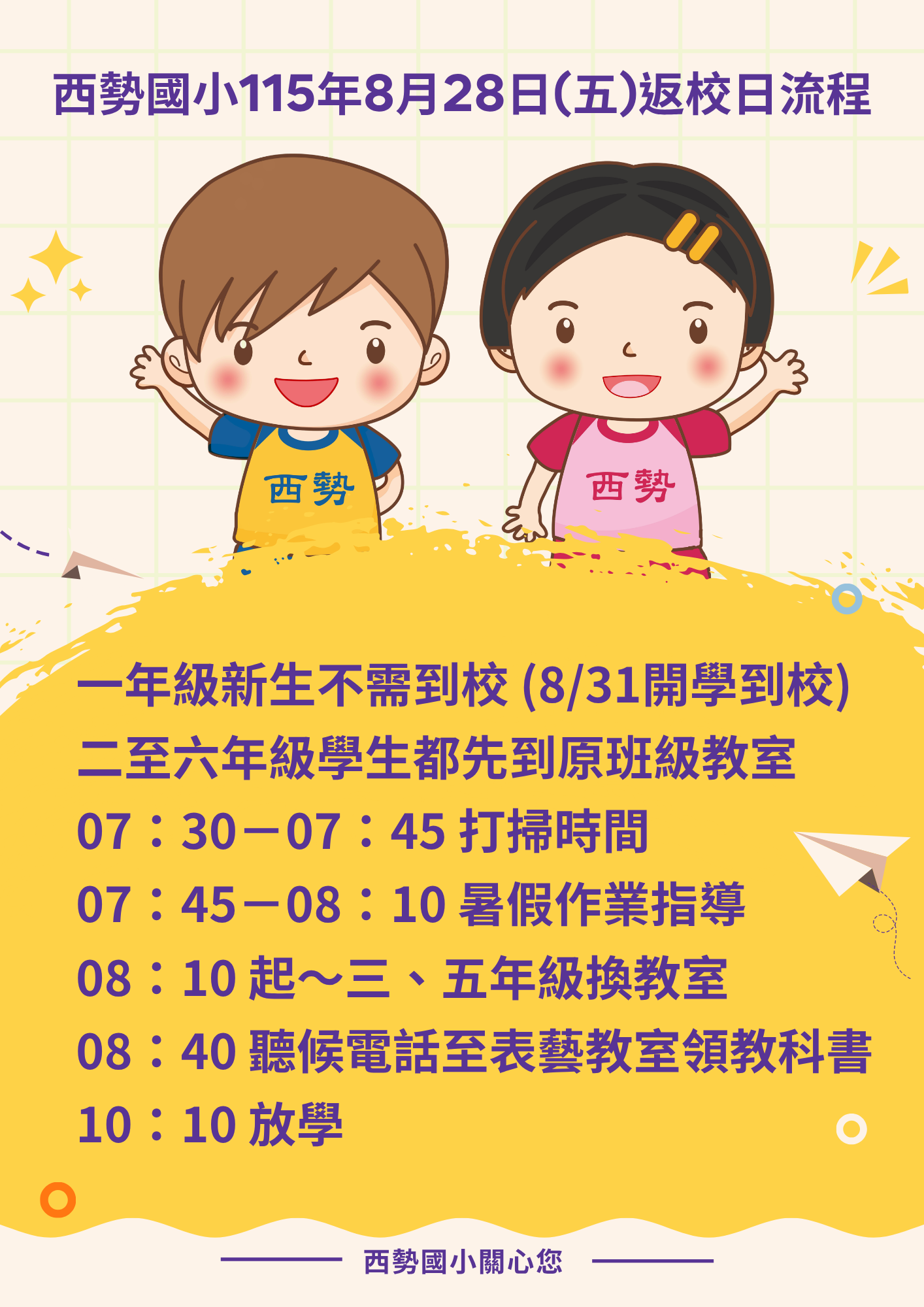 標題圖片