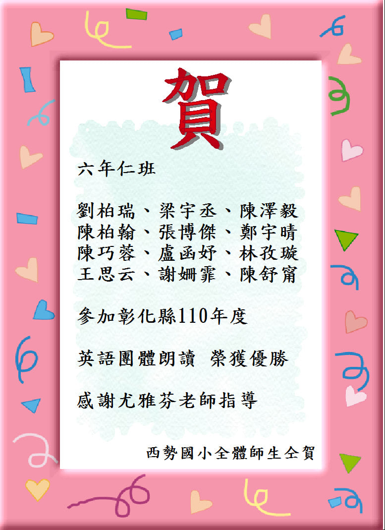 標題圖片